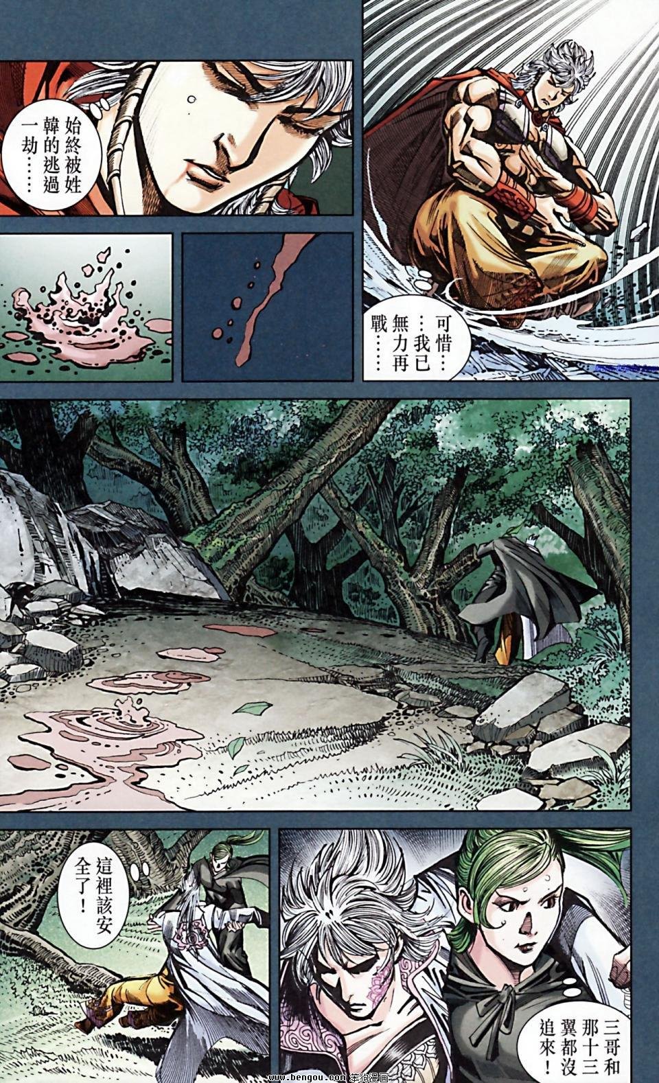 第171话