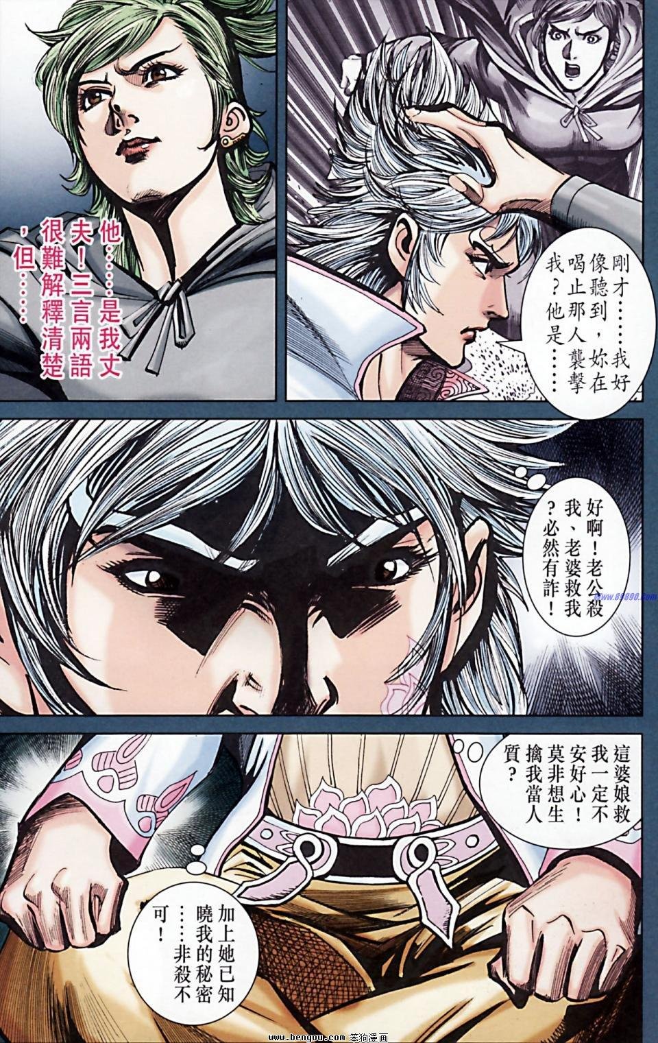 第171话