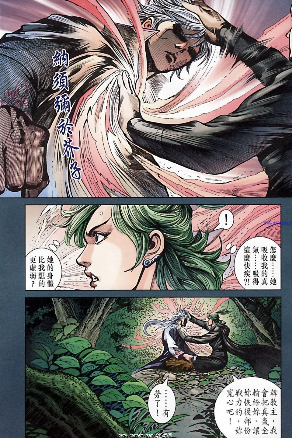第171话