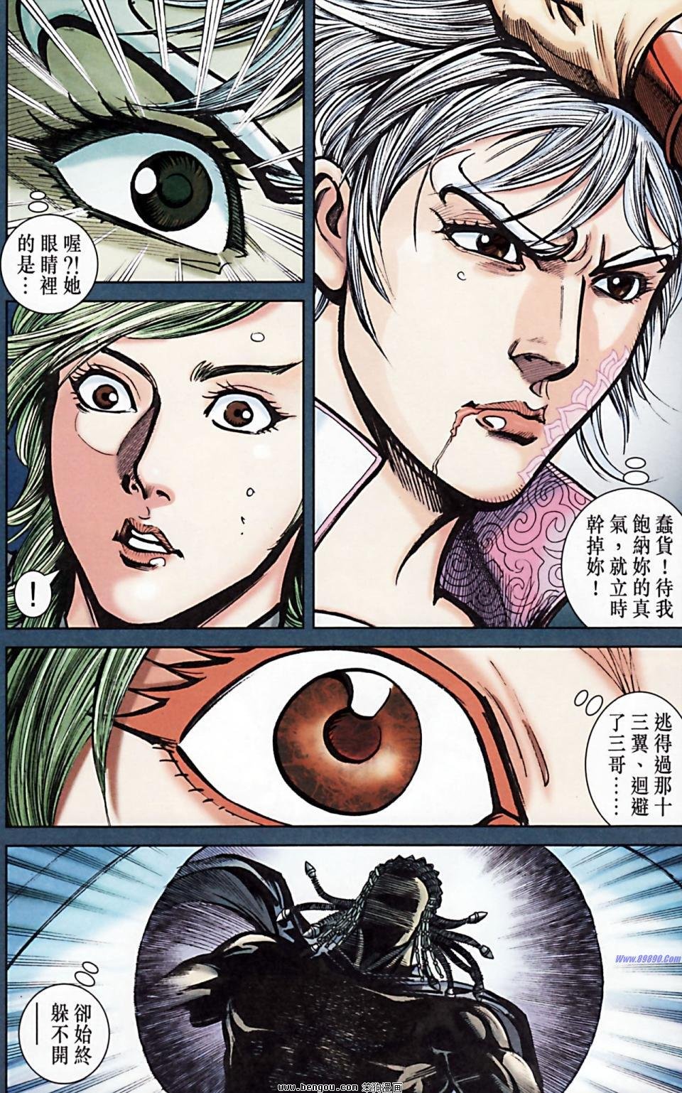 第171话