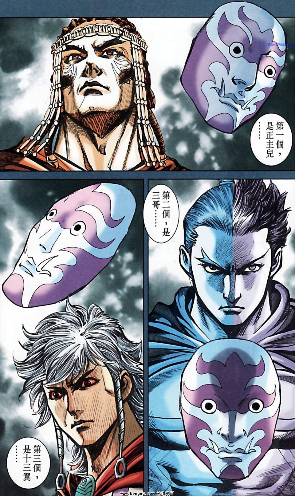 第171话