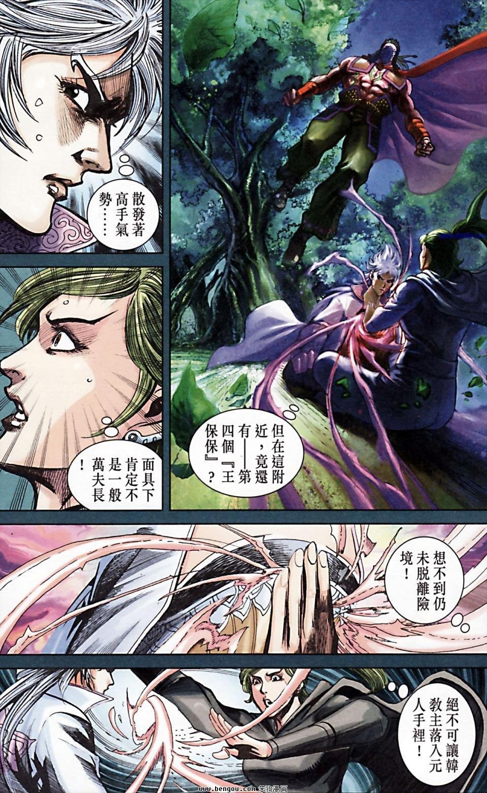 第171话