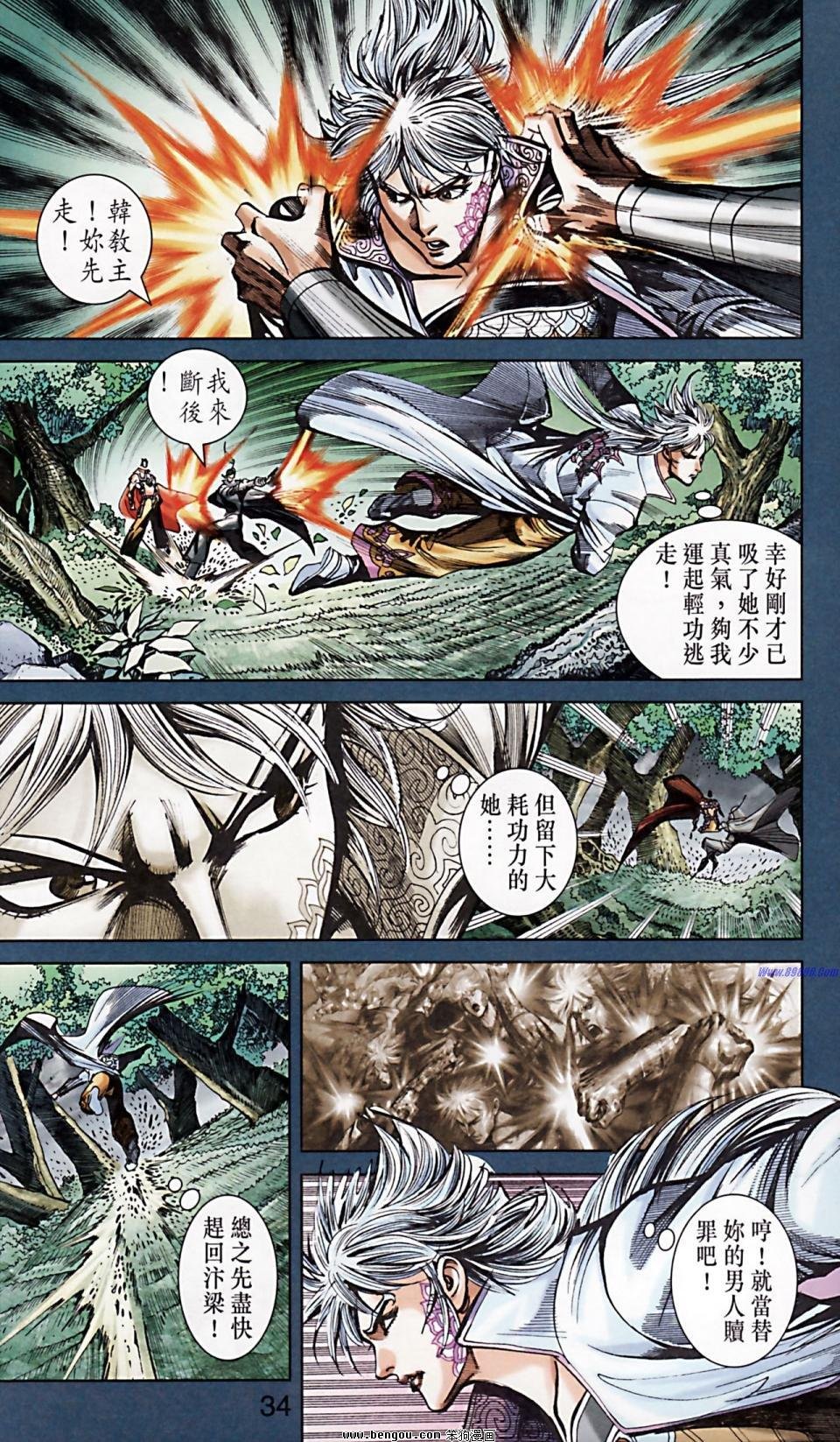 第171话