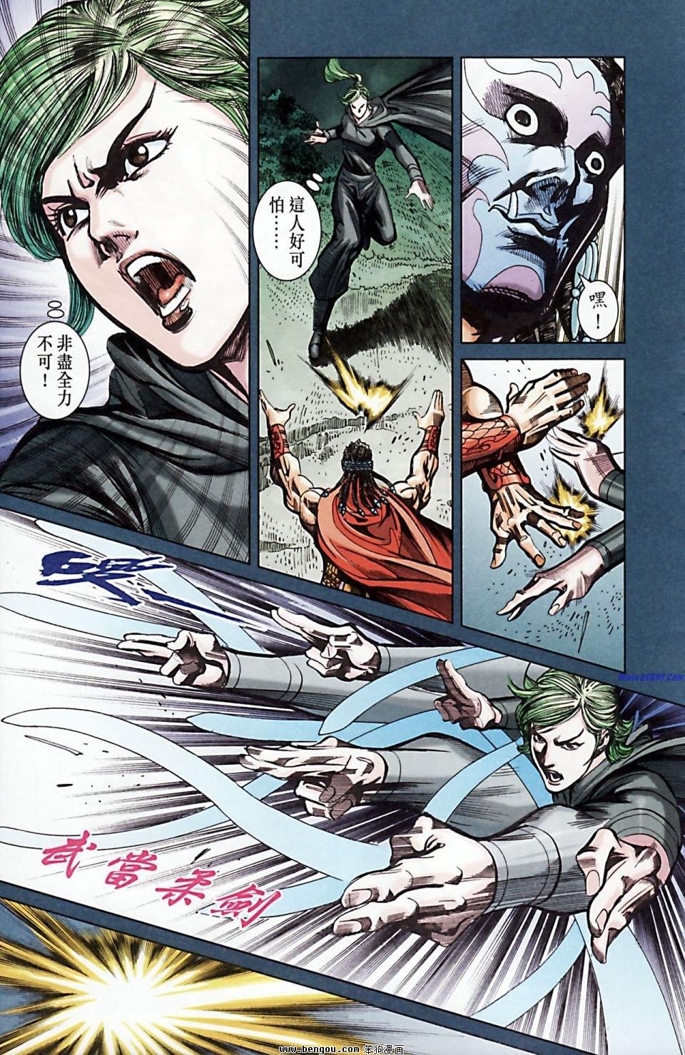 第171话