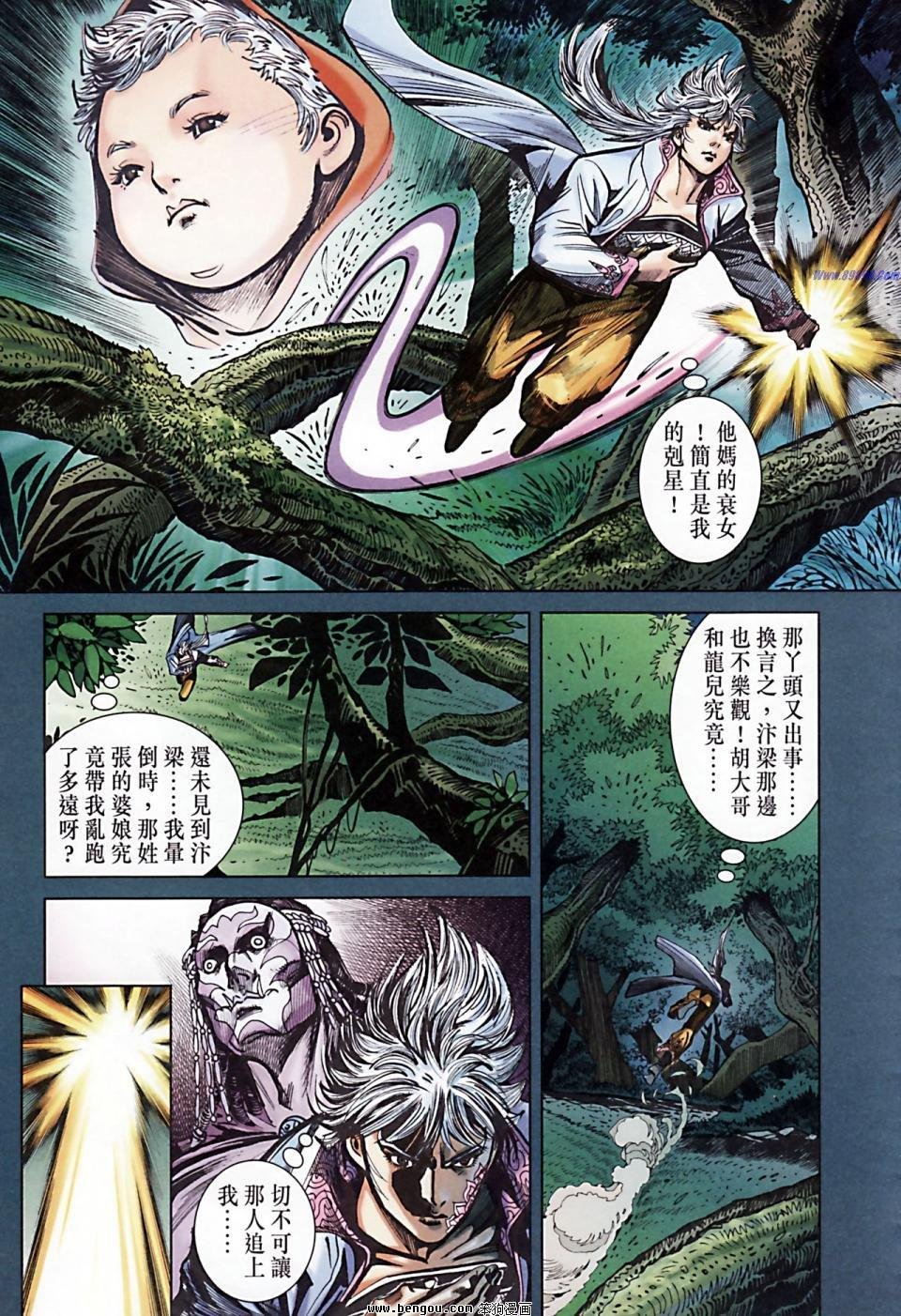 第171话