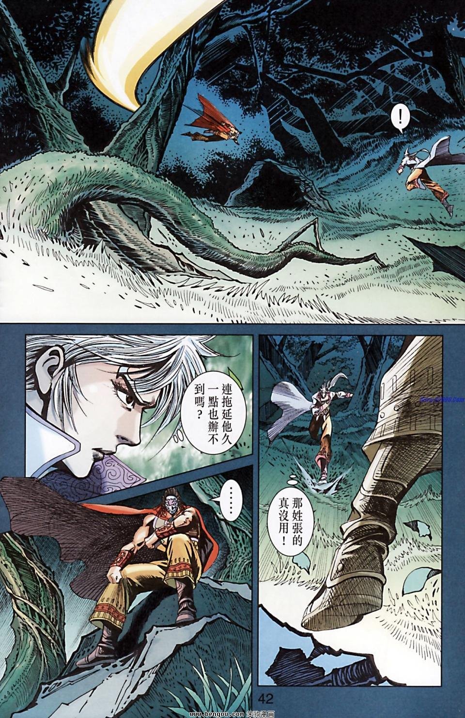 第171话