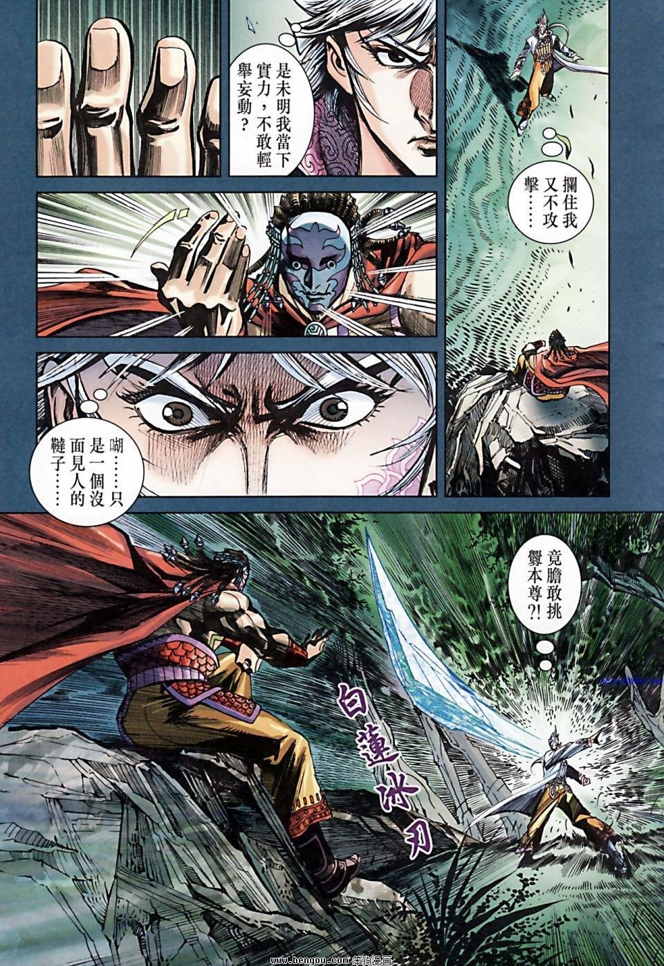 第171话