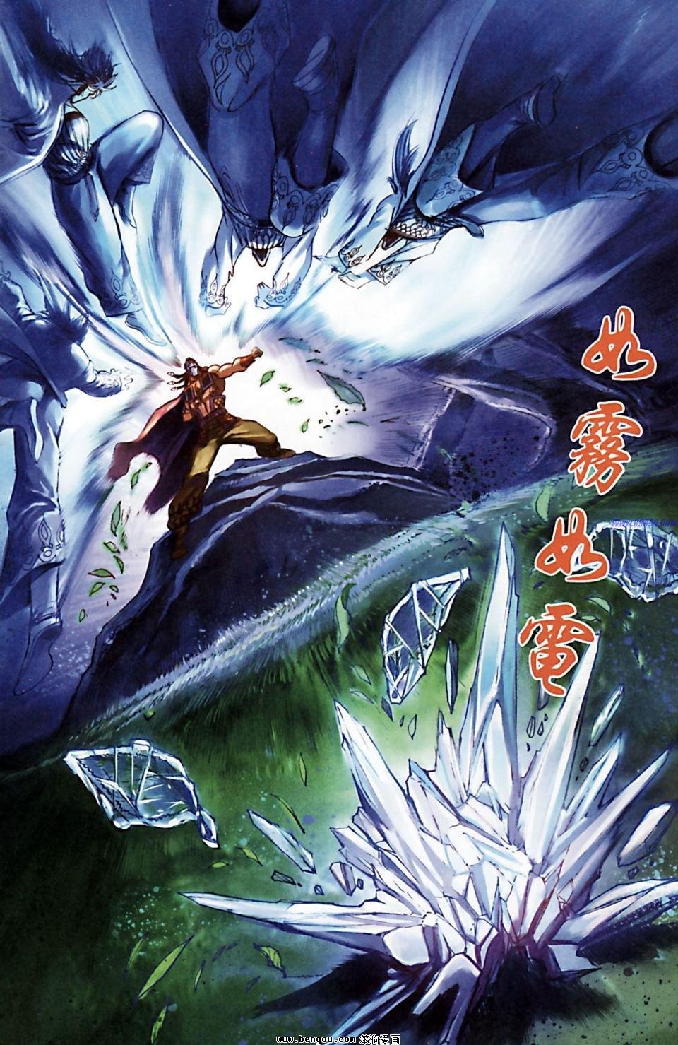 第171话