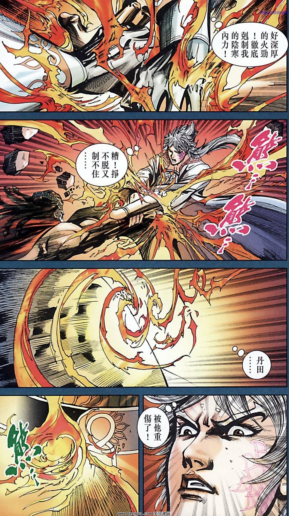 第171话