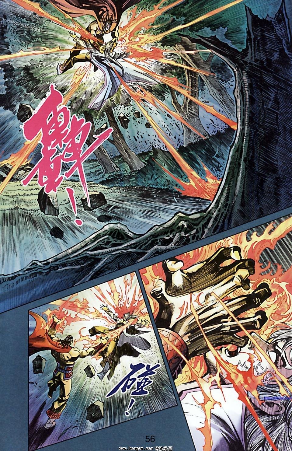 第171话
