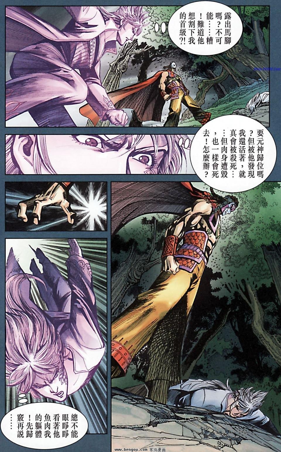 第171话