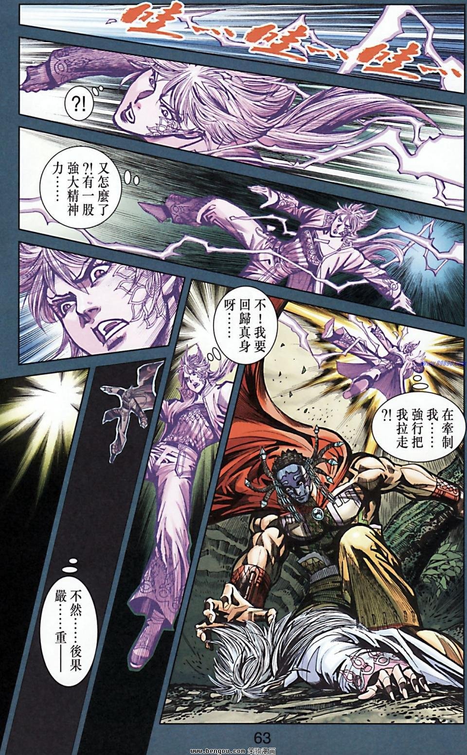 第171话