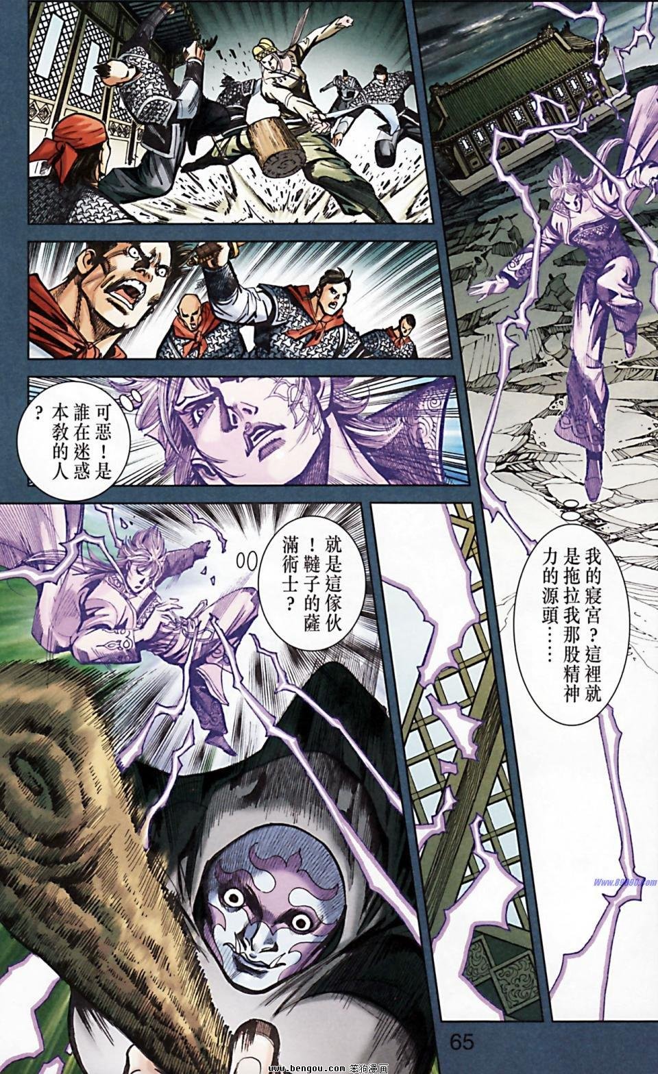 第171话