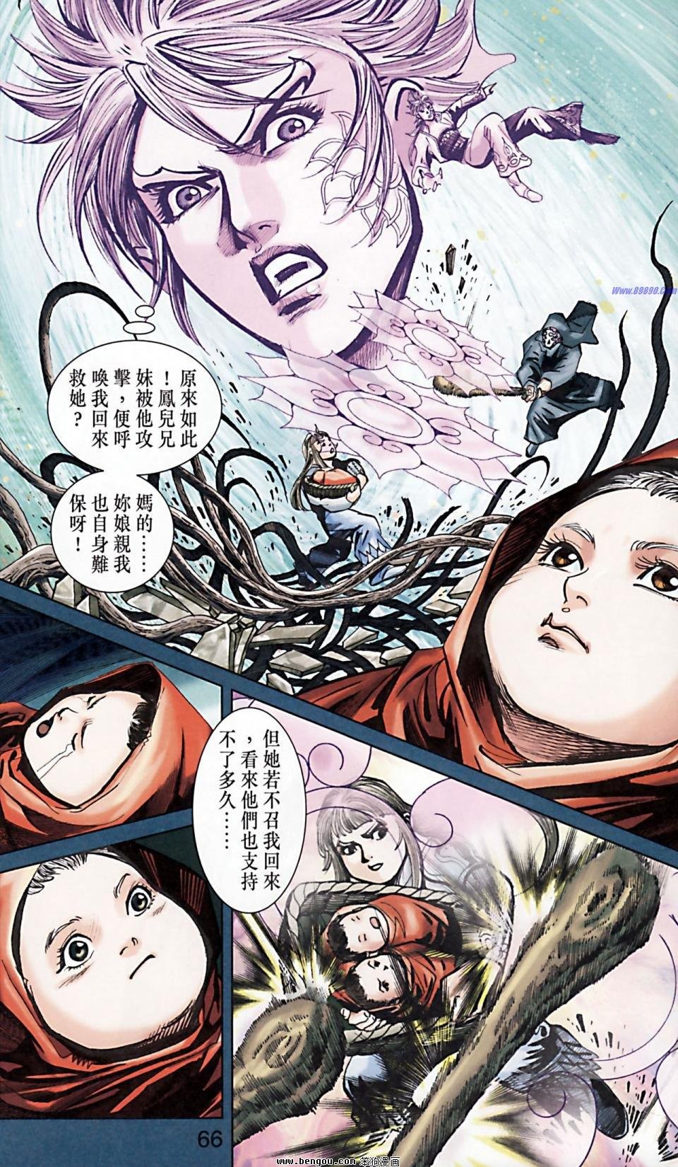 第171话