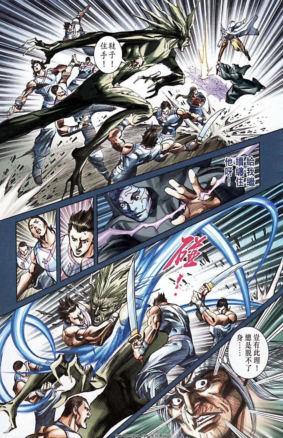 第171话