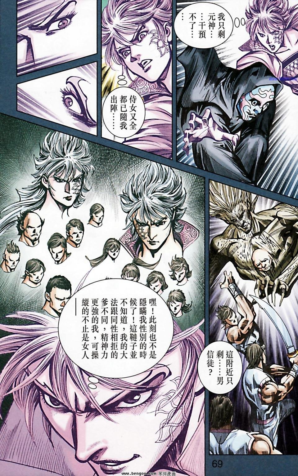 第171话