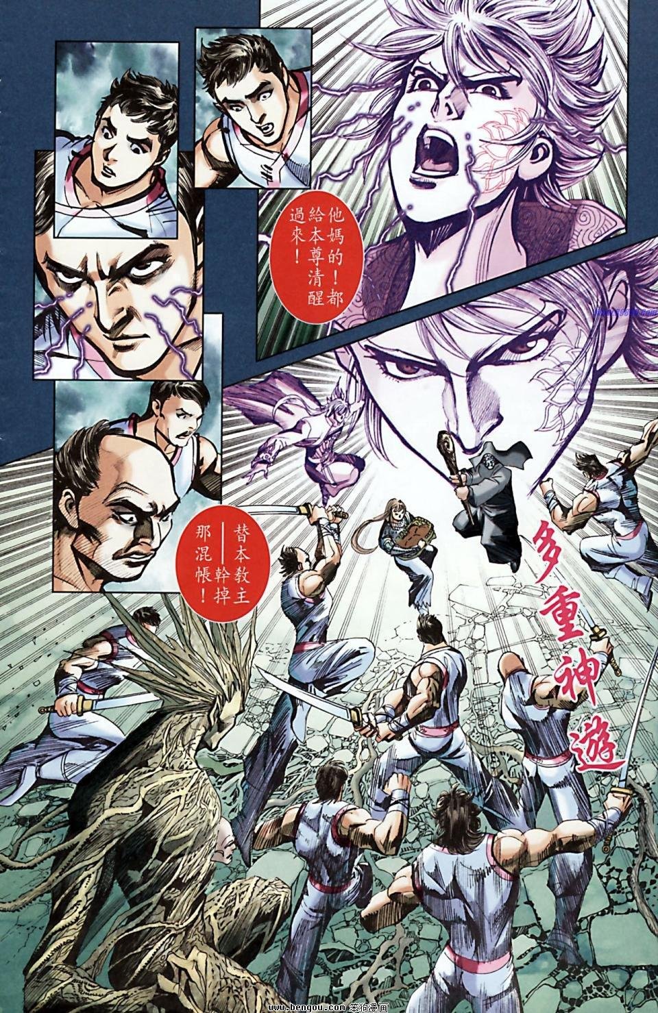 第171话
