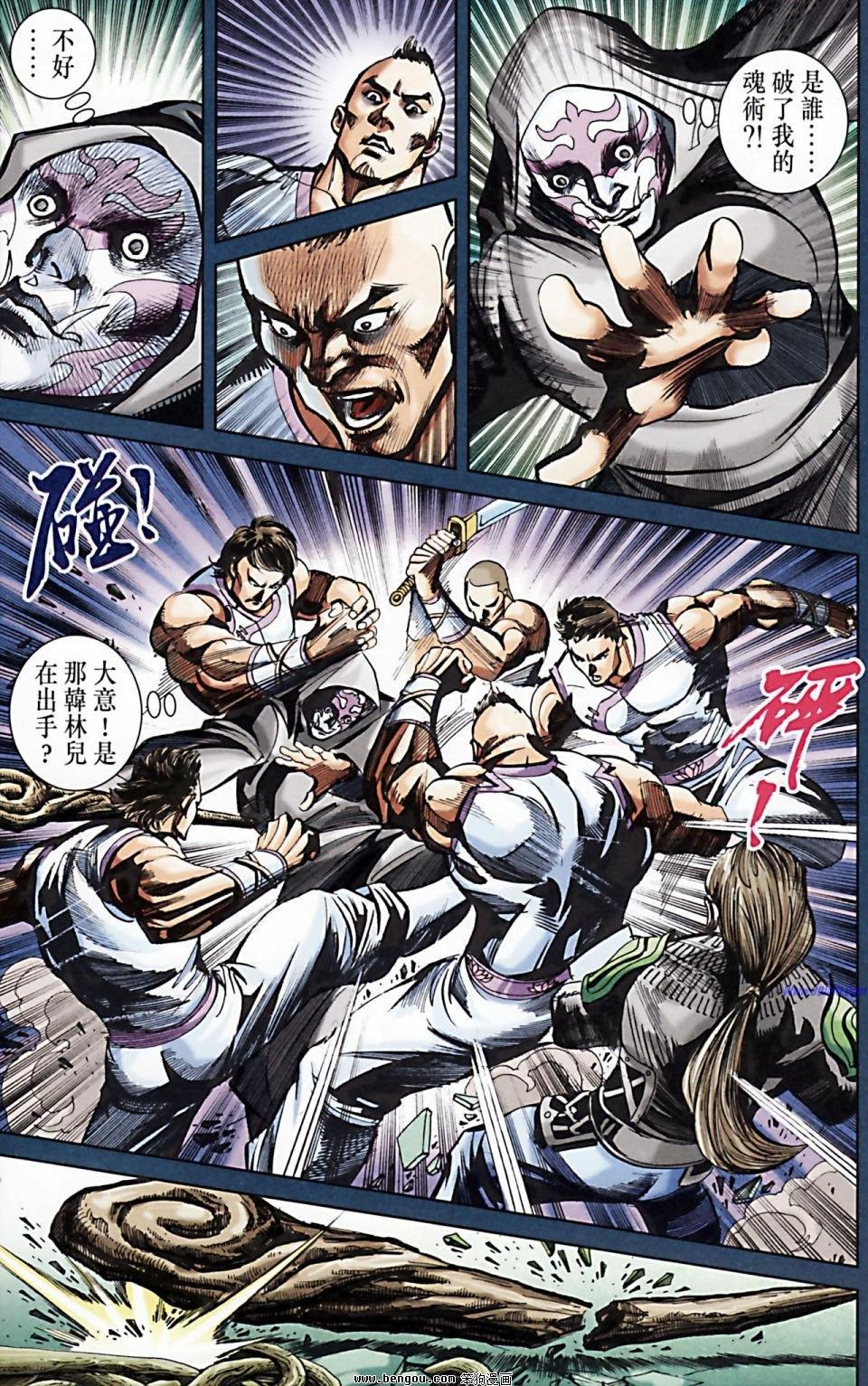 第171话