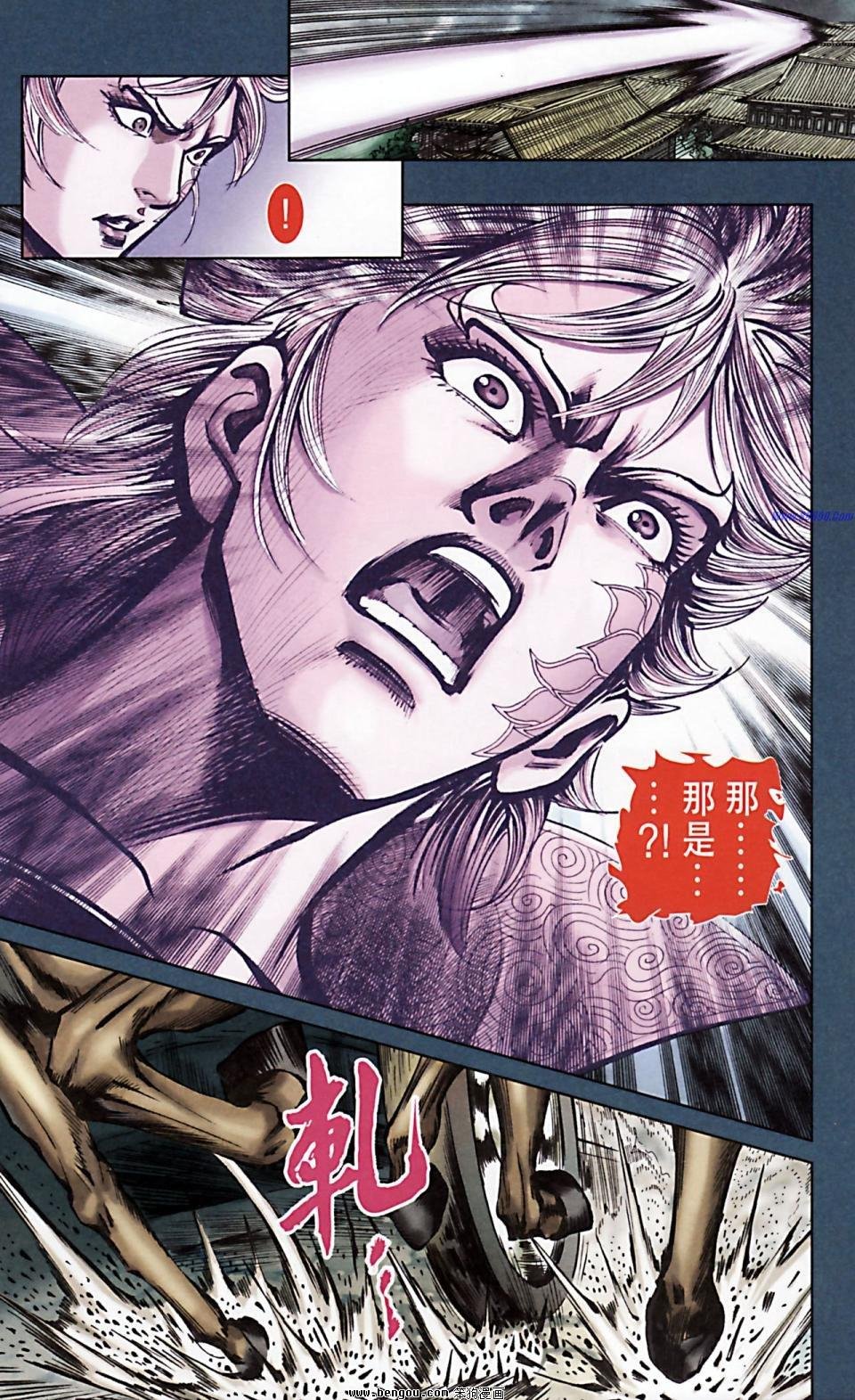 第171话