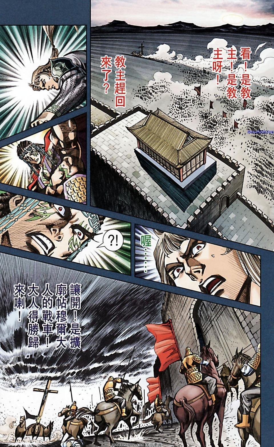 第171话