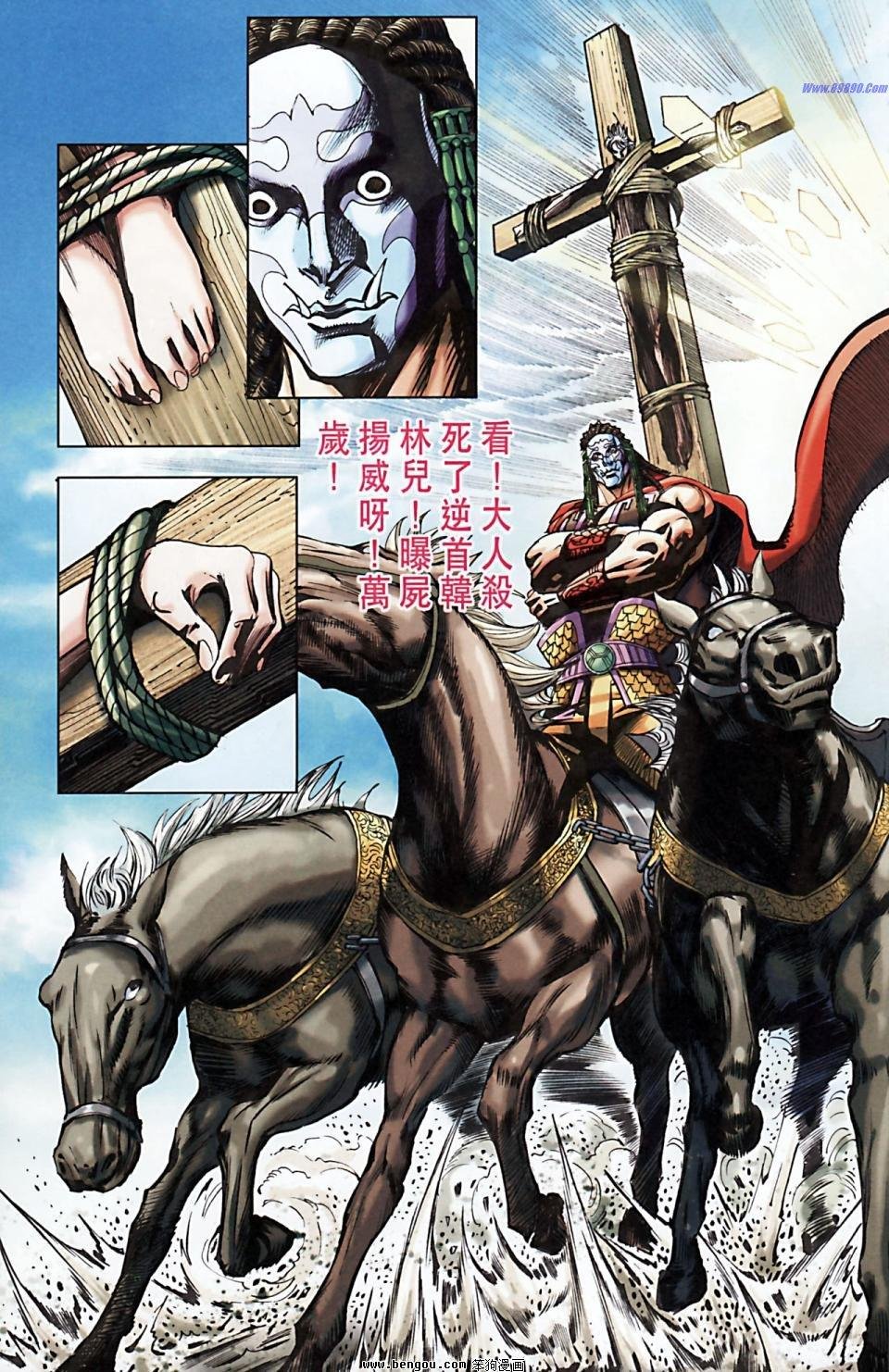 第171话