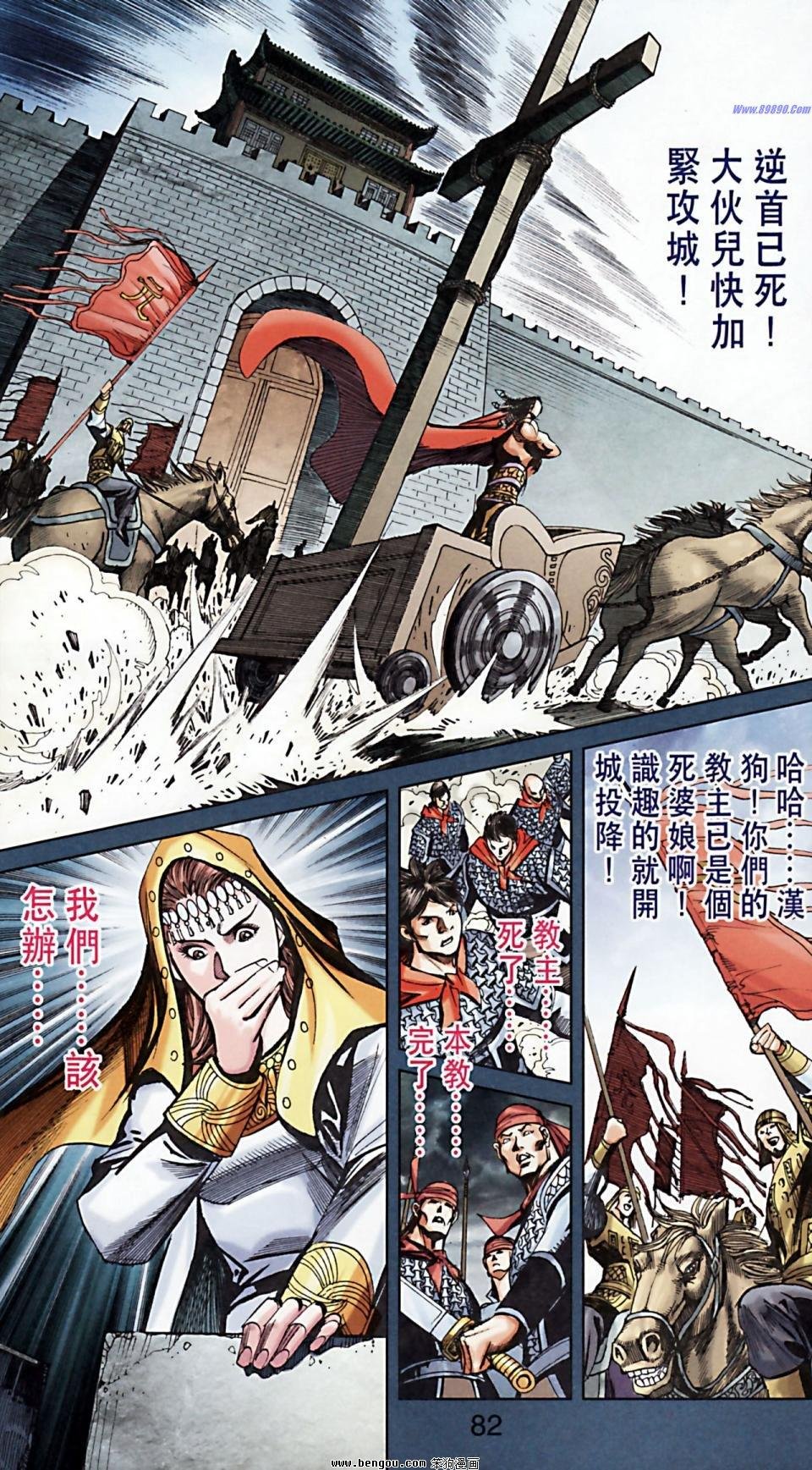 第171话