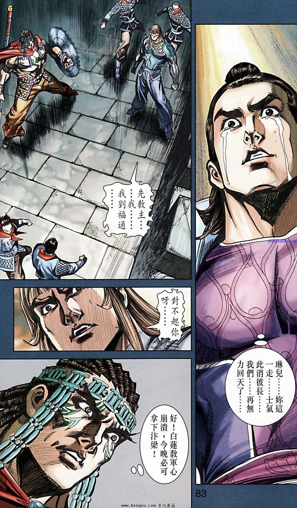 第171话