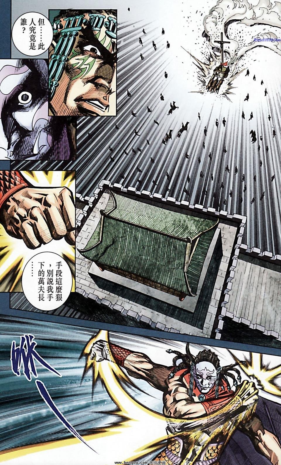 第171话