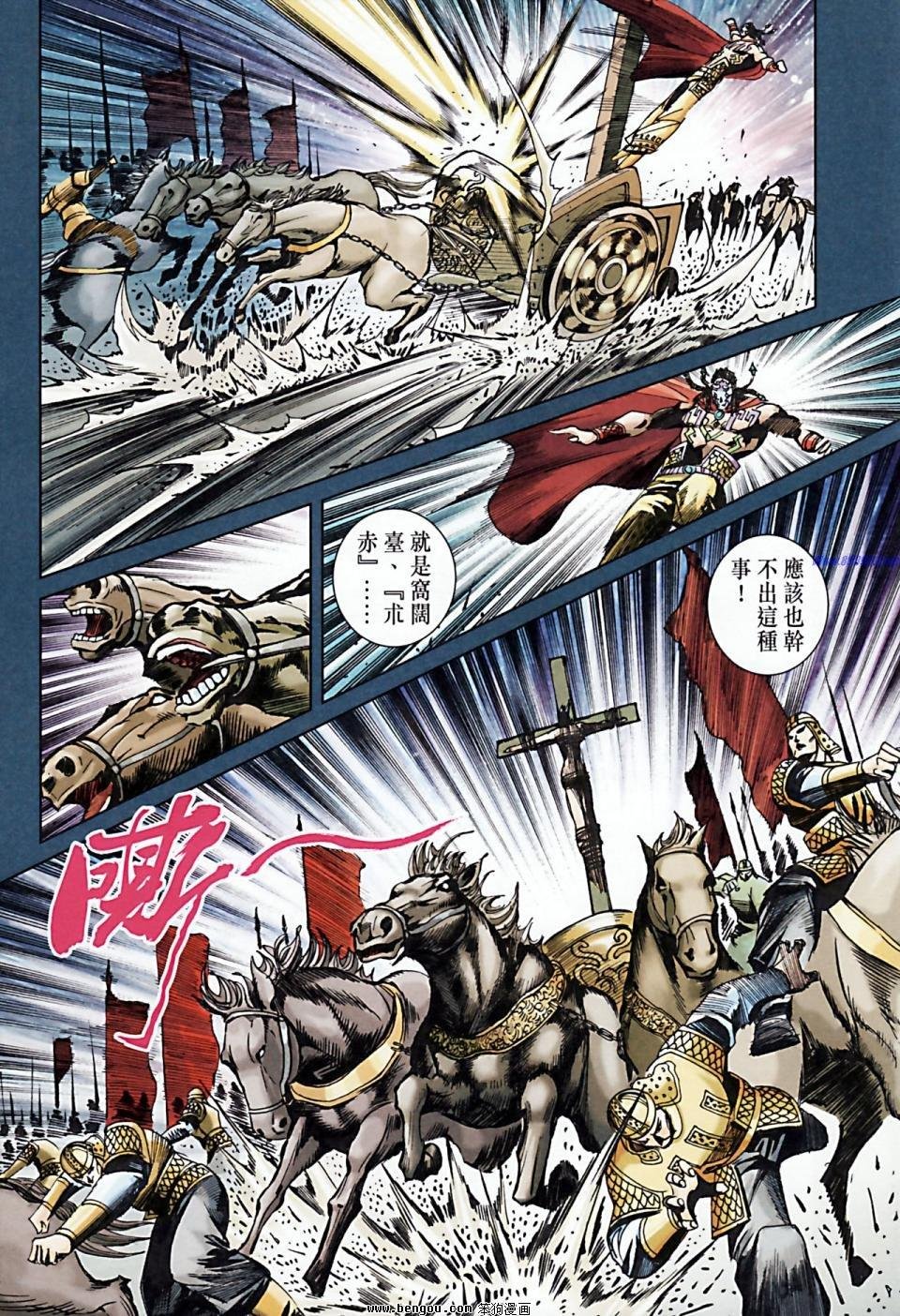 第171话