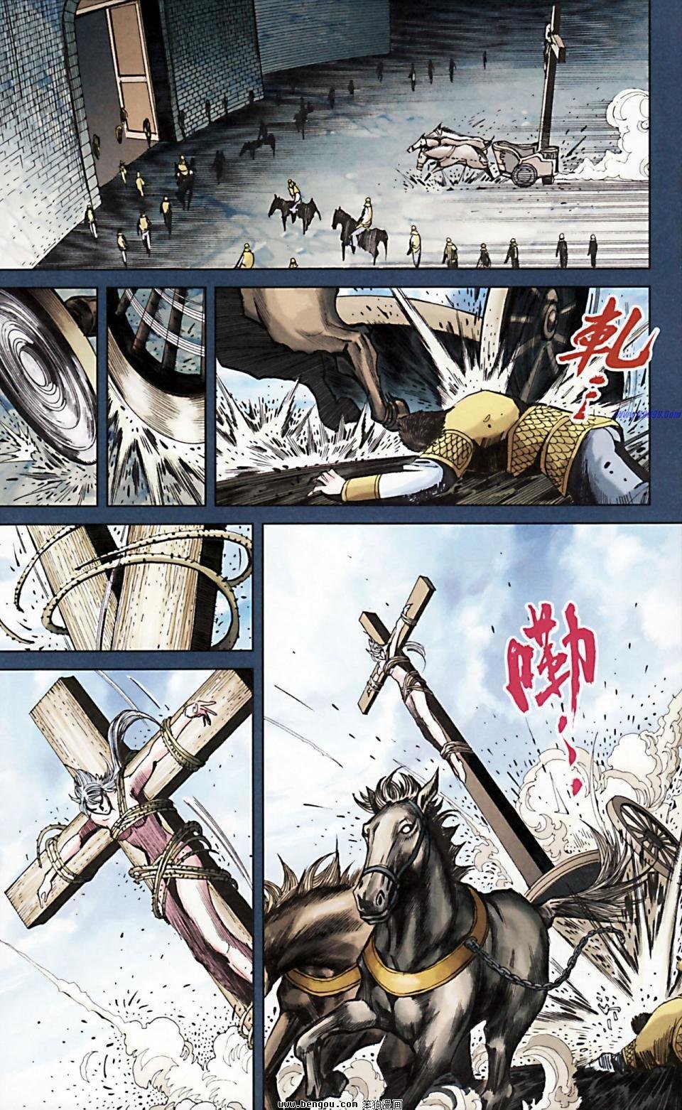 第171话