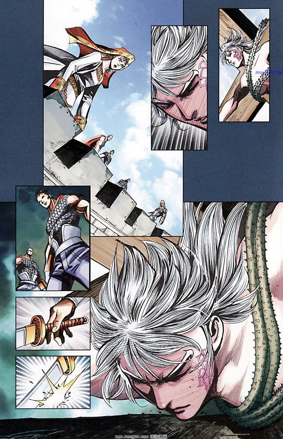 第171话