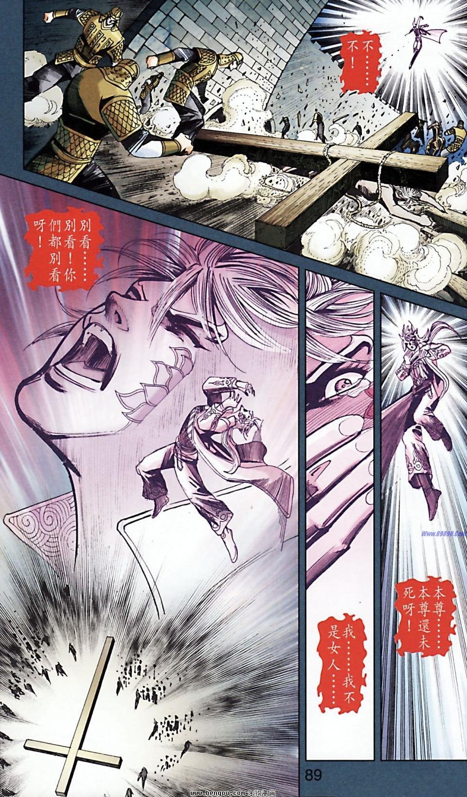 第171话
