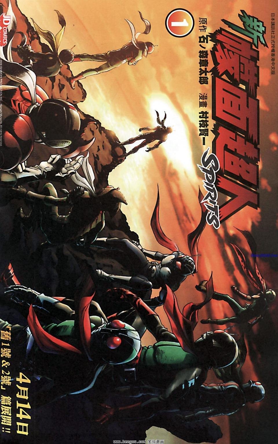 第171话