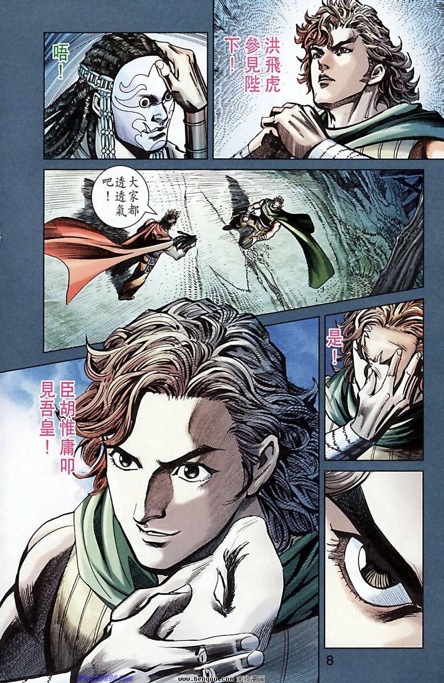 第172话