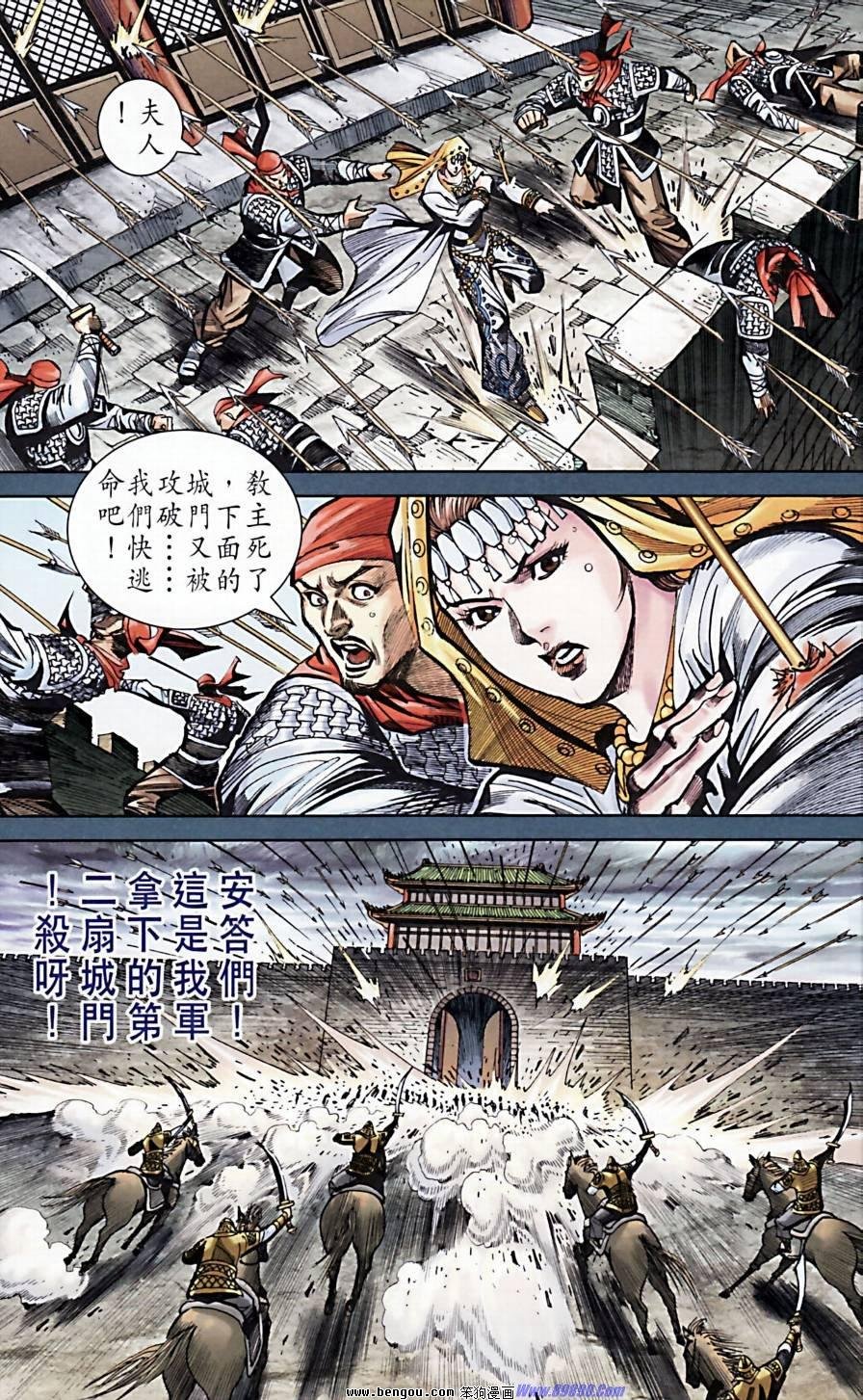 第172话