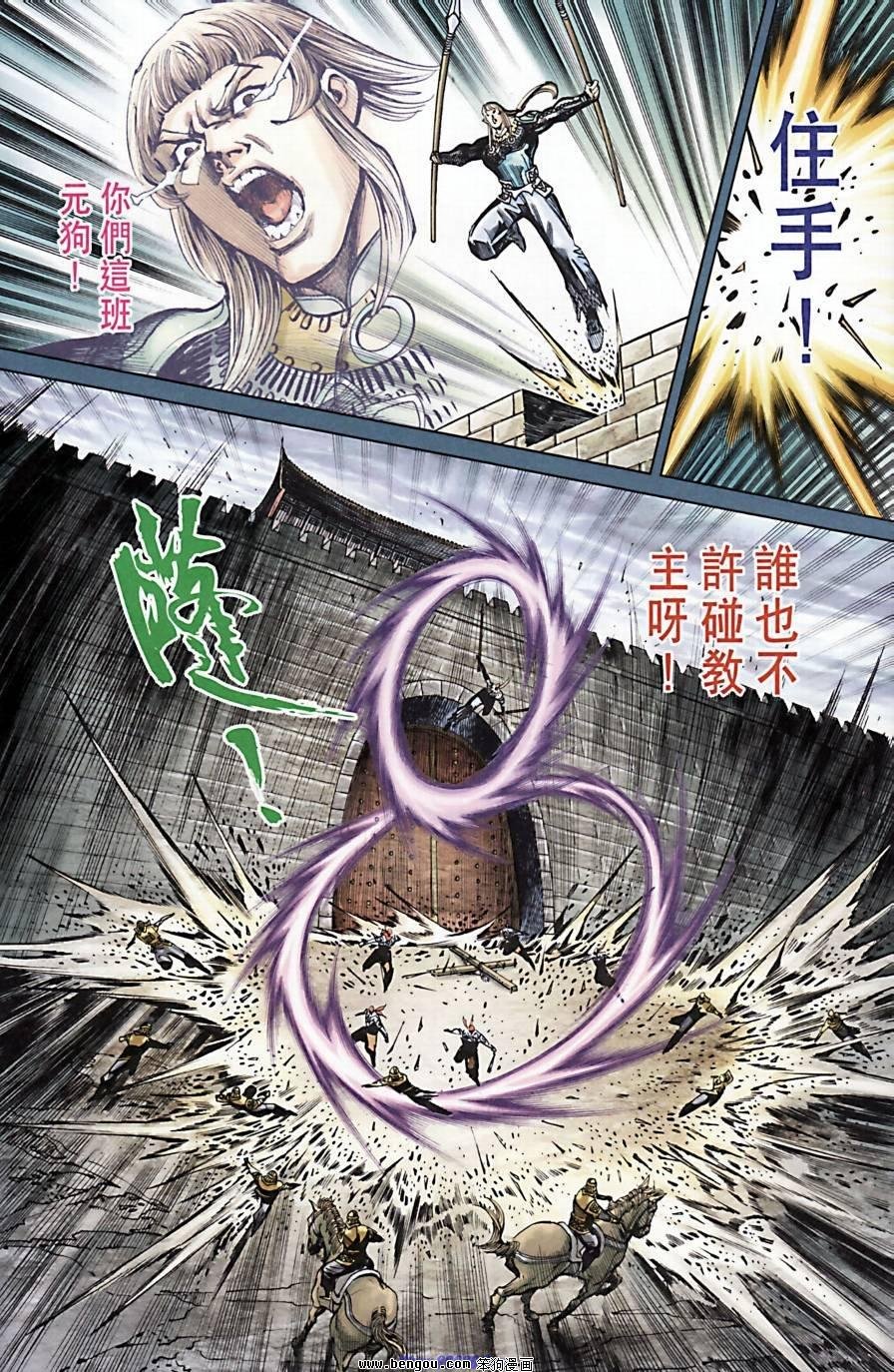 第172话