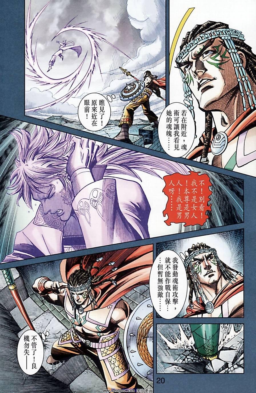 第172话