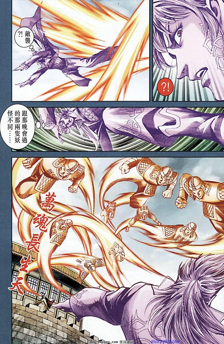 第172话