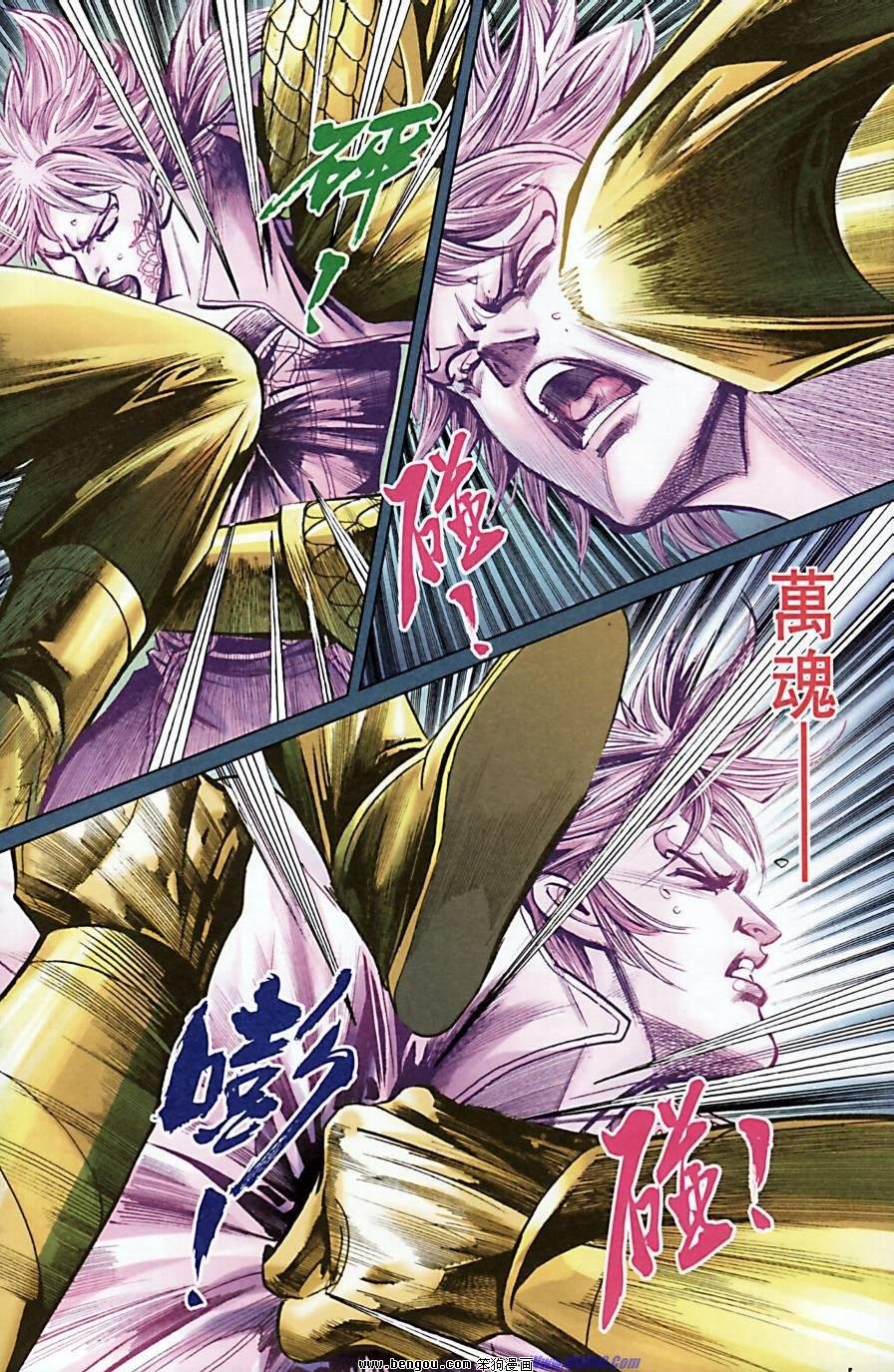 第172话