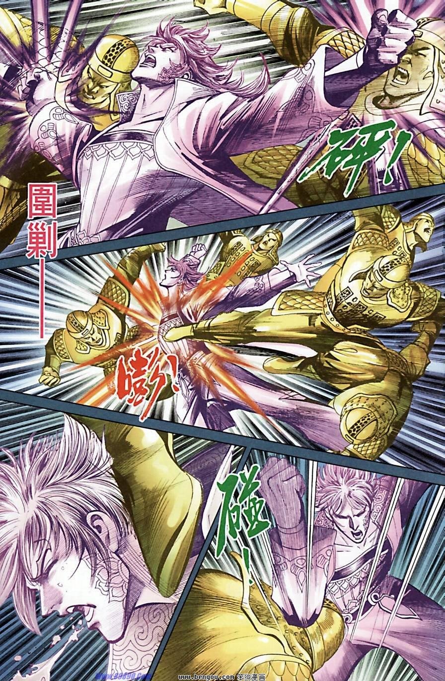 第172话