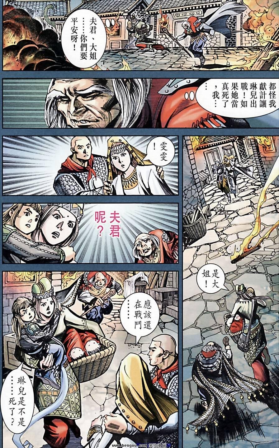 第172话