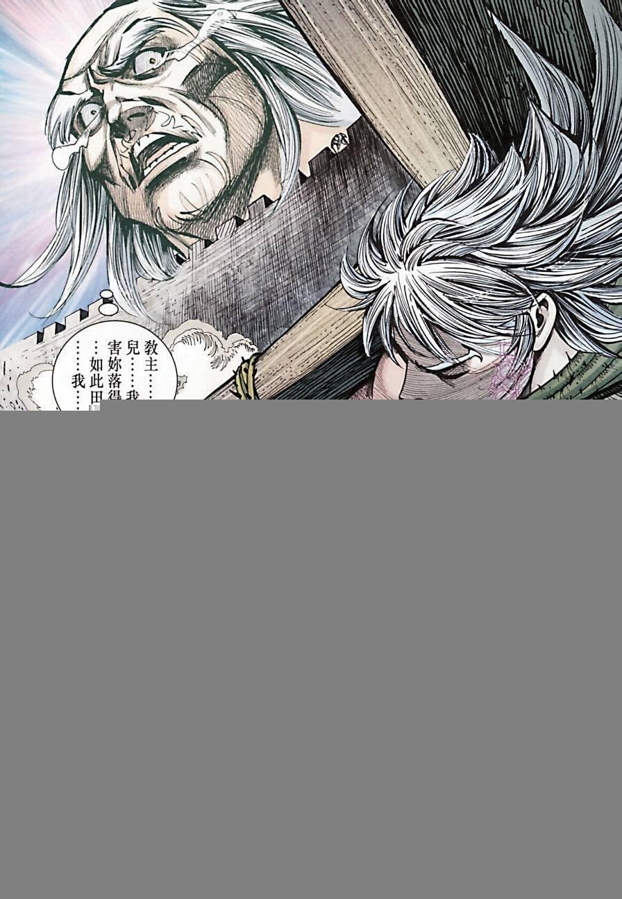 第172话