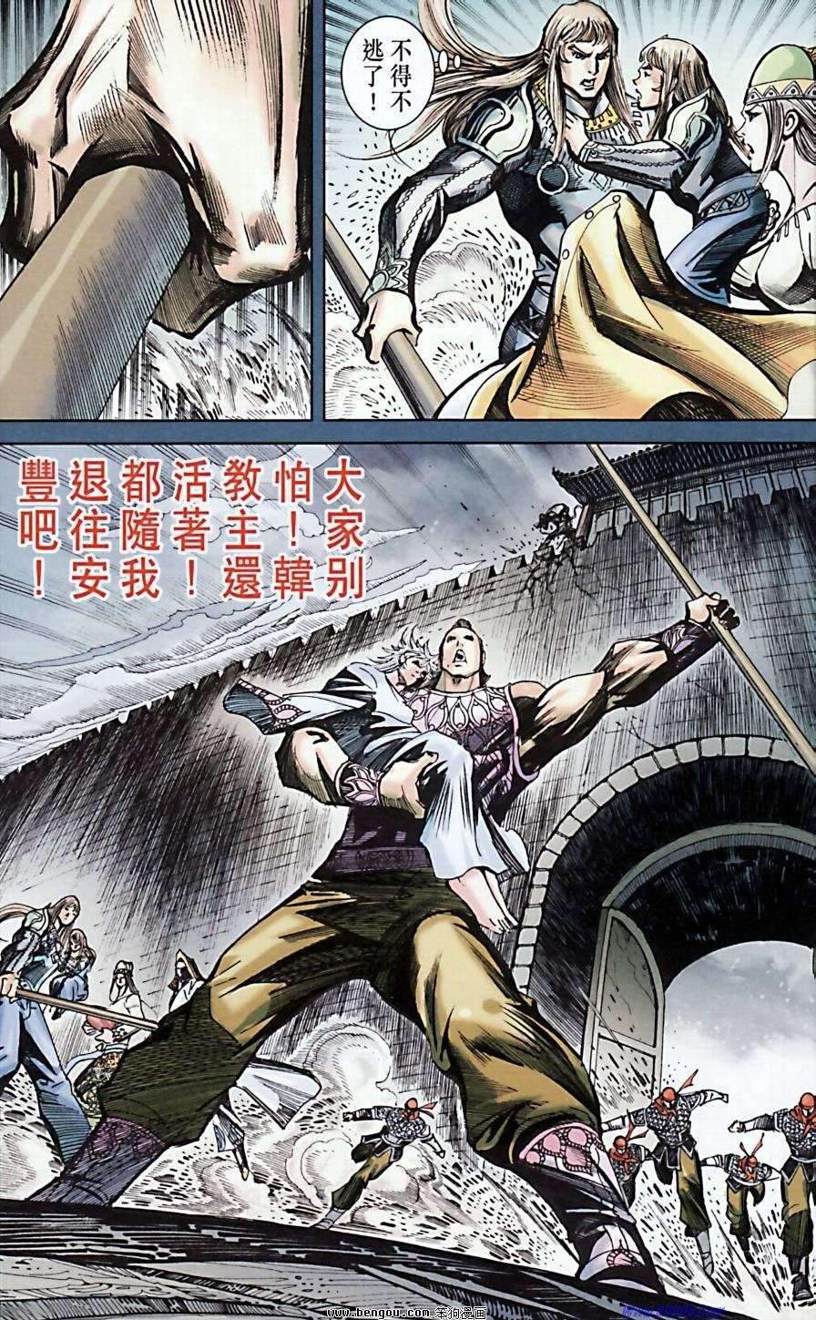 第172话