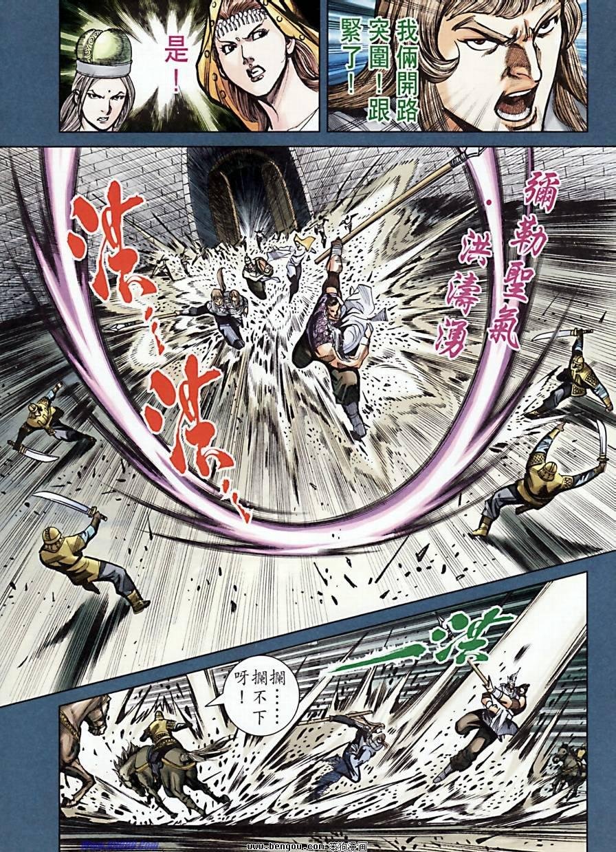 第172话