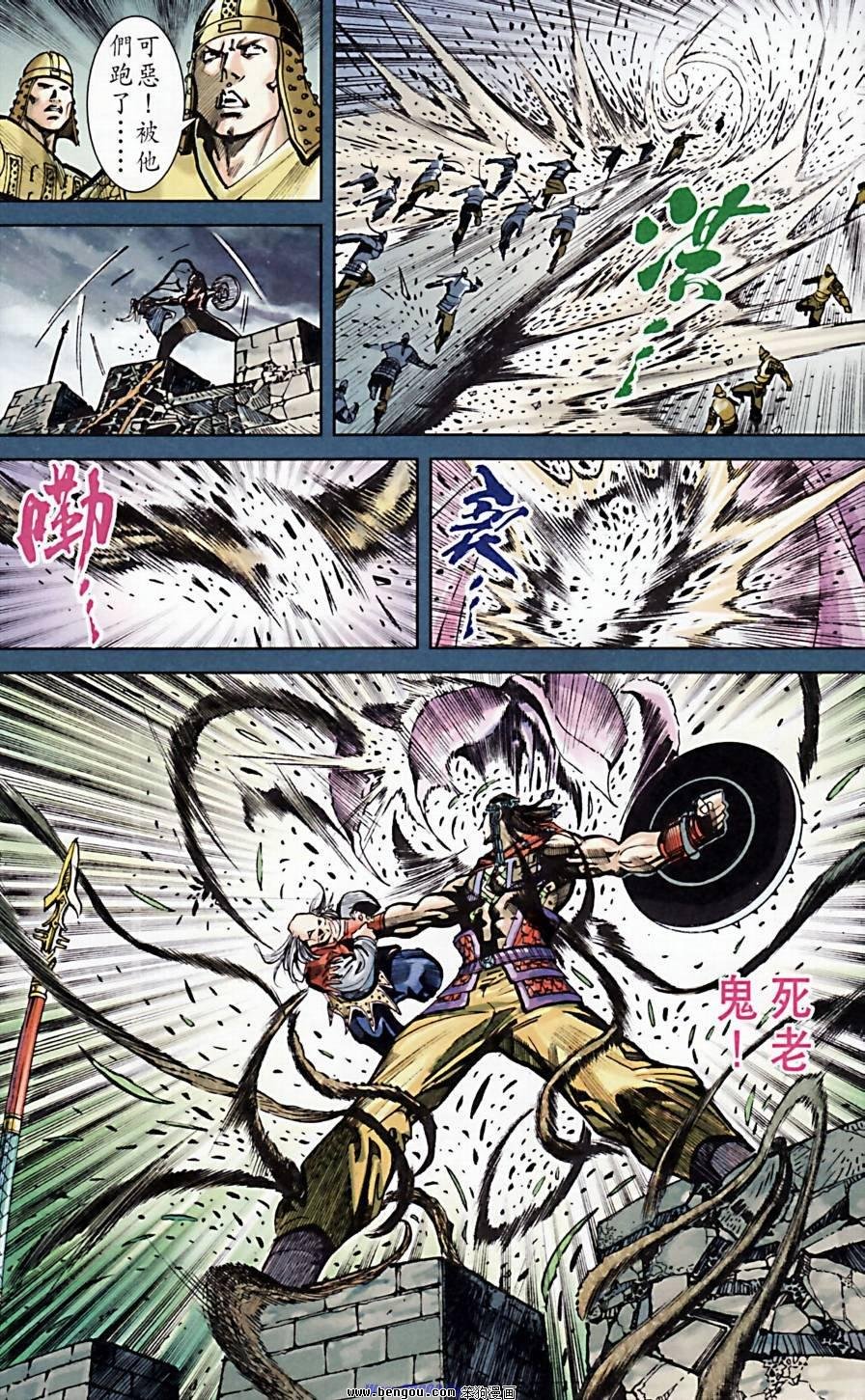 第172话