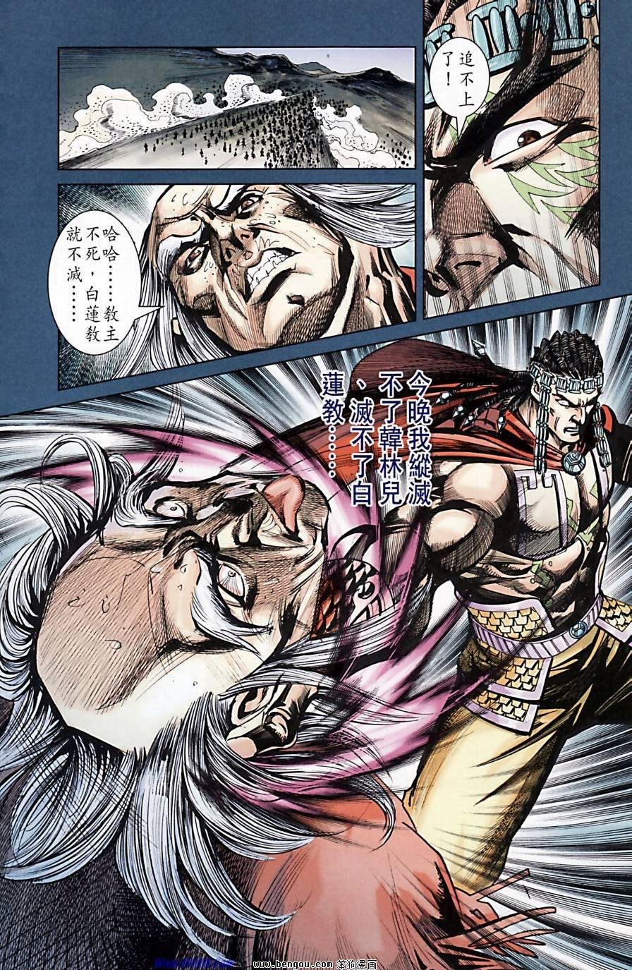第172话