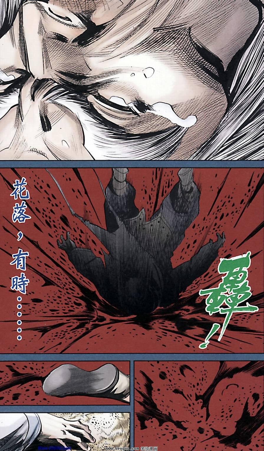 第172话