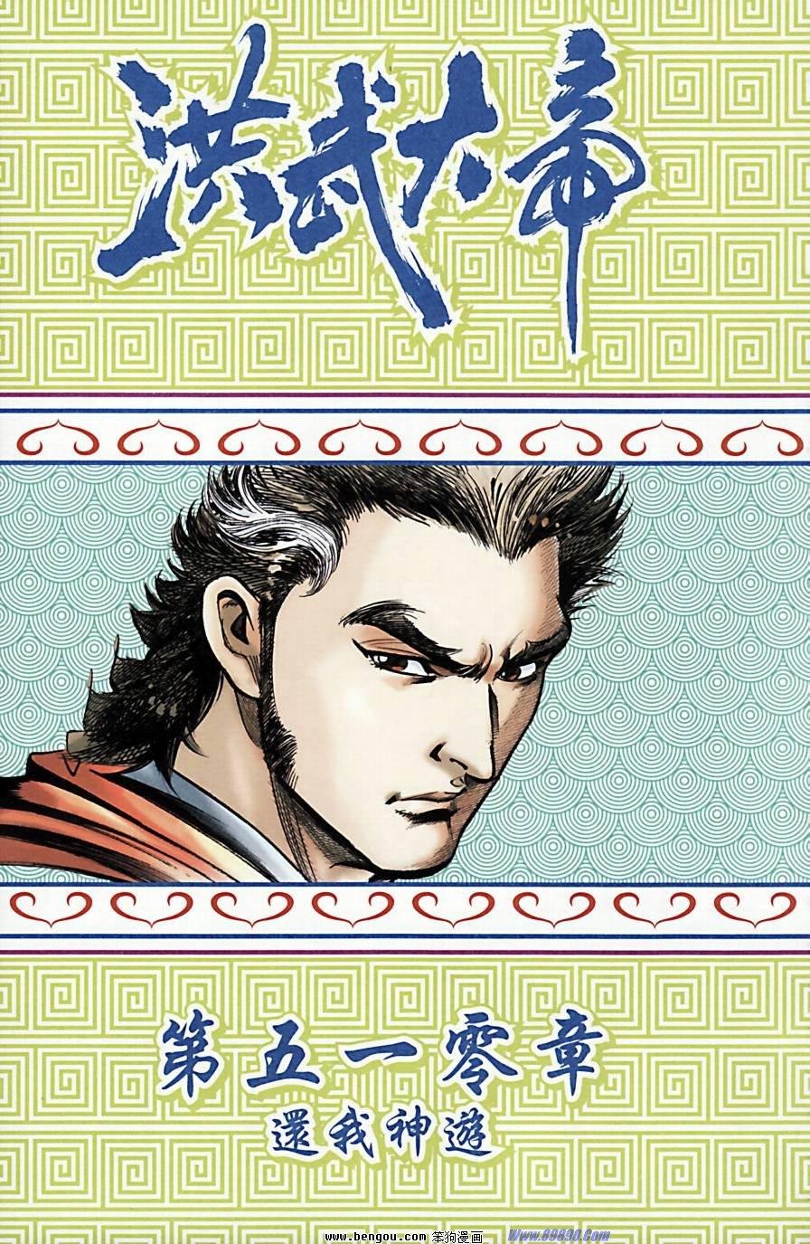 第172话