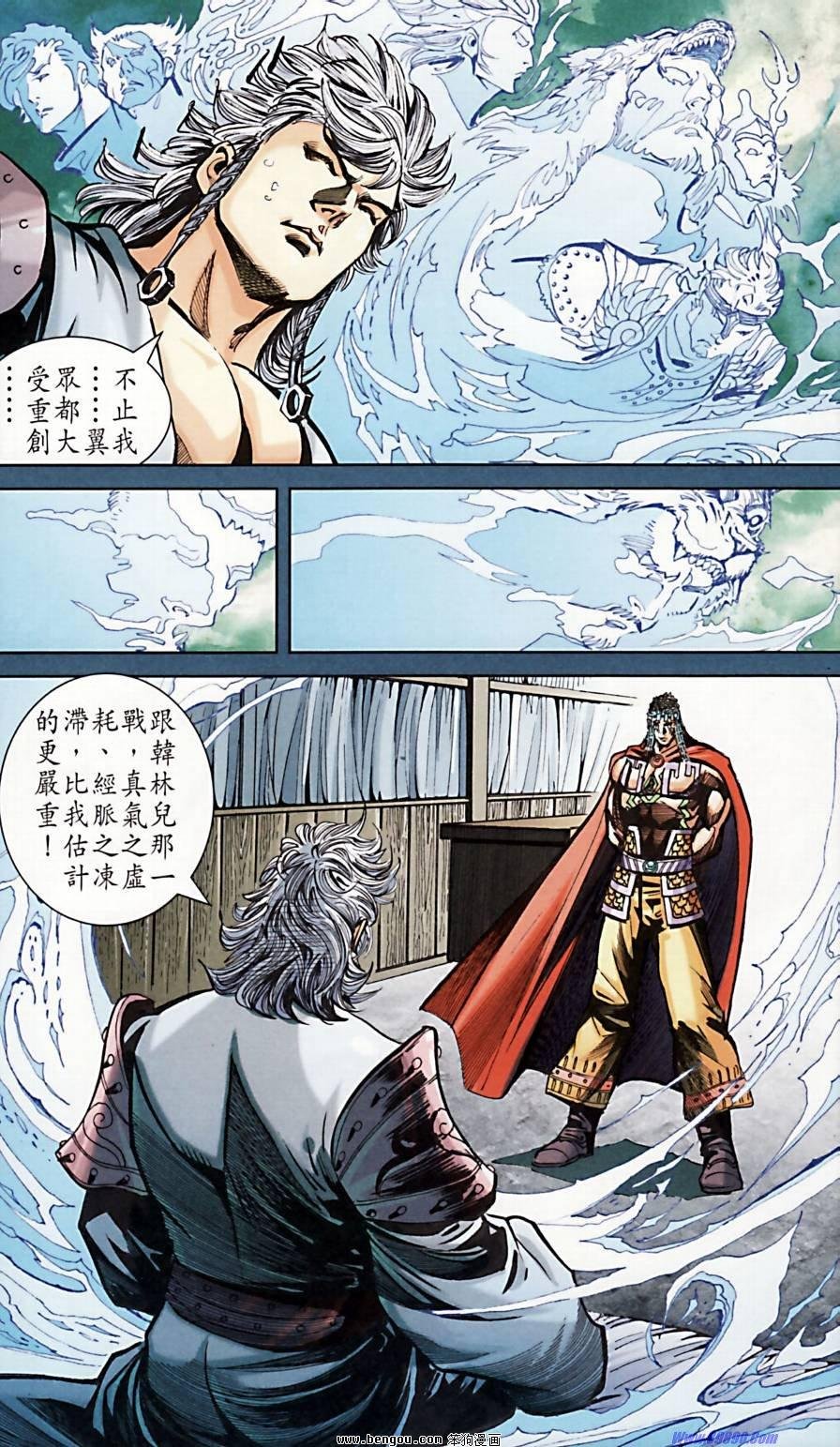 第172话