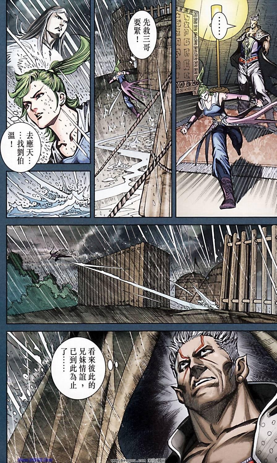 第172话